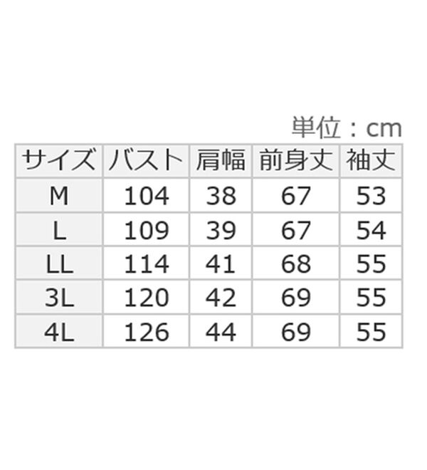 ルフラン（ルフラン）の「【３色組】縦柄ジャカードプルオーバー＜トリアン＞（カットソー）」｜詳細画像