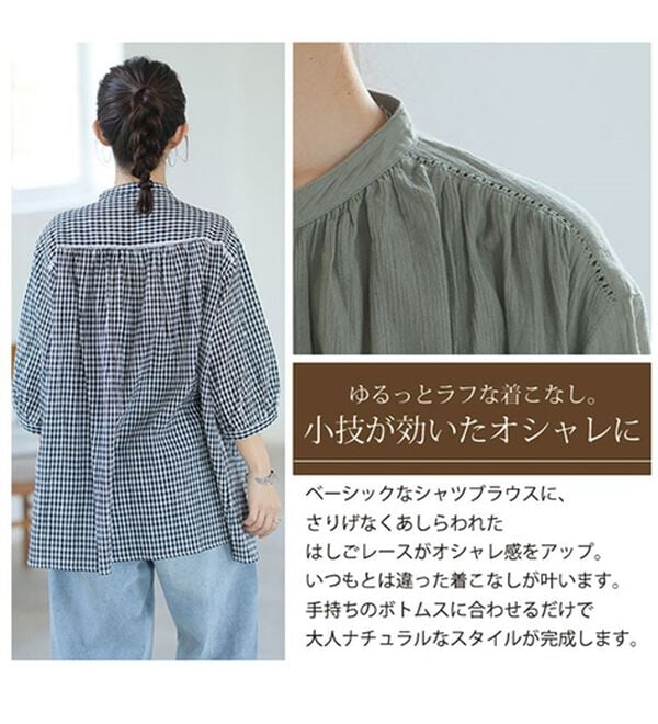 A HAPPY MARILYN（アハッピーマリリン）の「【Ｌ～６Ｌ】【風通るプレミアム】綿・楊柳七分袖はしごレースブラウス（ブラウス）」｜詳細画像