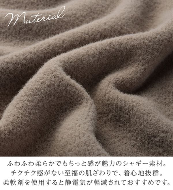 alotta（アロッタ）の「ふんわり裾ラウンドゆるニットチュニック（チュニック）」｜詳細画像