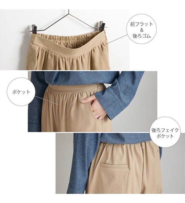 Viola e Viola（ヴィオラ エ ヴィオラ）の「ストレッチ綿混バルーンテーパードパンツ（フルレングスパンツ）」｜詳細画像