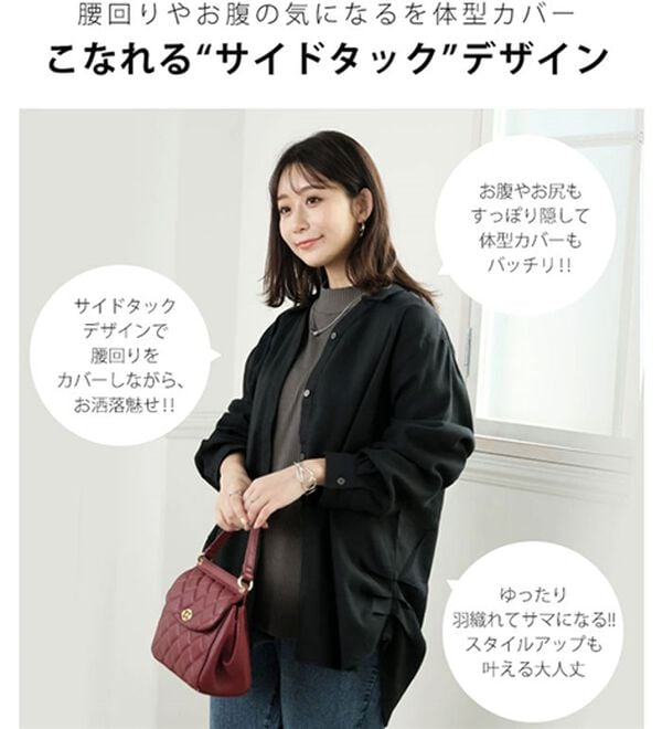A HAPPY MARILYN（アハッピーマリリン）の「【大きいサイズ】【ＬＬ～８Ｌ】フランネル　サイドタックチェックシャツ（シャツ）」｜詳細画像