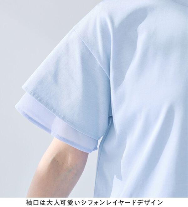 alotta（アロッタ）の「【接触冷感】＜丈が選べる＞袖口シフォンＴシャツ／チュニック（カットソー）」｜詳細画像