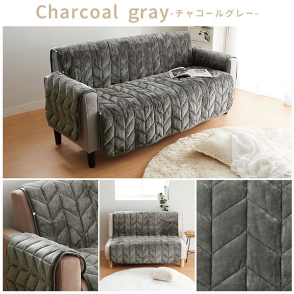 iellio（イエリオ）の「あったかふわふわボリュームソファカバー＜吸湿発熱・フランネル素材＞（ソファーカバー）」｜詳細画像