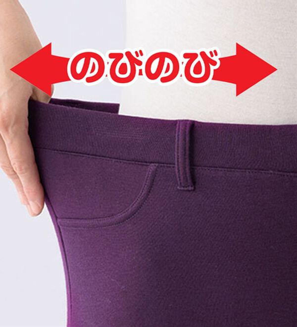 ルフラン（ルフラン）の「ピッタリしない裏側毛布な美脚パンツ（フルレングスパンツ）」｜詳細画像