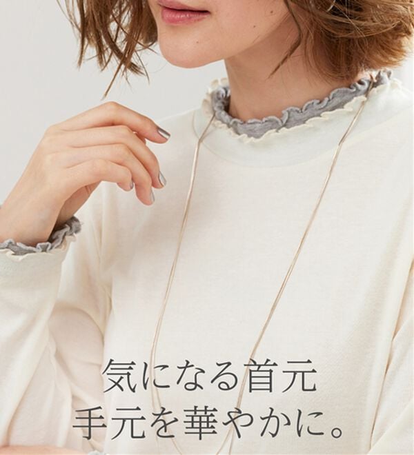 BELLUNA（ベルーナ）の「重ね着風フリル衿プルオーバー（カットソー）」｜詳細画像