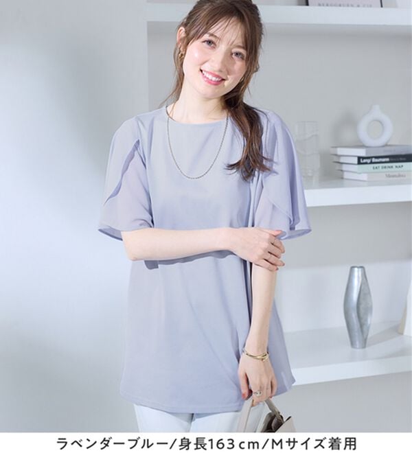 alotta（アロッタ）の「シフォン切替チューリップ袖チュニックＴシャツ（チュニック）」｜詳細画像