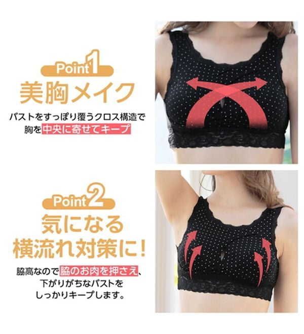 LAVIENNE（ラヴィエンヌ）の「ノンストレスブラ（レーシーフィットタイプ）（ブラジャー）」｜詳細画像