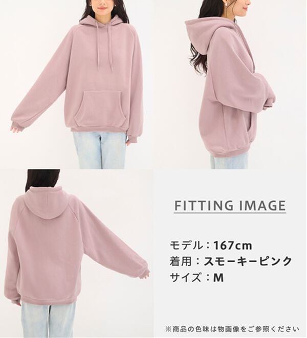 alotta（アロッタ）の「あったか裏起毛パフ袖ゆったりパーカー（パーカー）」｜詳細画像