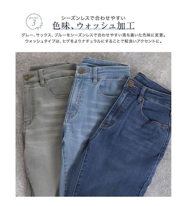 Pierrot（ピエロ）の「【ストレッチ素材】大人のためのゆるテーパードデニムパンツ（フルレングスパンツ）」｜詳細画像