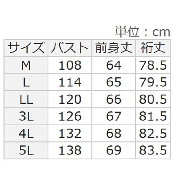 BELLUNA（ベルーナ）の「ワンポイントネコ刺しゅう裏毛プルオーバー（カットソー）」｜詳細画像