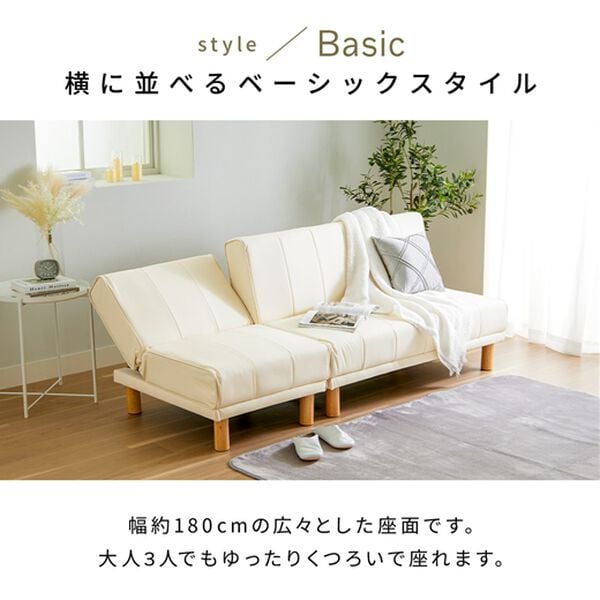 iellio（イエリオ）の「４ＷＡＹスタイリッシュソファベッド＜リクライニングソファ・カウチソファ・オットマンソファ・２人掛け・３人掛け・新生活＞（ソファ）」｜詳細画像
