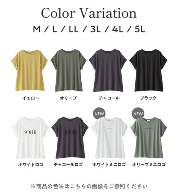 Viola e Viola（ヴィオラ エ ヴィオラ）の「脱普通！すっきり見え大人の上品Ｔシャツ（Tシャツ）」｜詳細画像