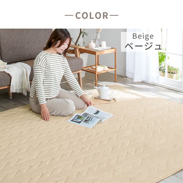 iellio（イエリオ）の「はっ水抗菌防臭ウレタン入りラグ（カーペット）」｜詳細画像