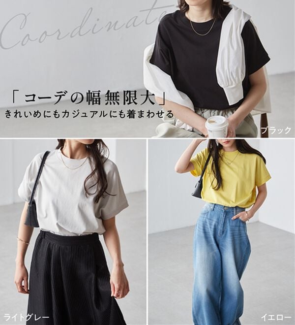 RANAN（ラナン）の「【選べる袖丈】ひんやり！＜BC＞綿100％プチハイネックＴシャツ（カットソー）」｜詳細画像