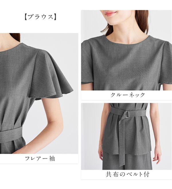 alotta（アロッタ）の「選べる！きれいめ麻調セットアップ（セットアップ）」｜詳細画像