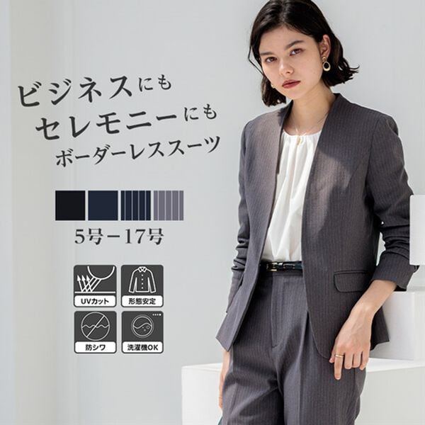 GeeRA（ジーラ）の「【2点セット】選べるボトム！洗えて型くずれしないノーカラージャケットパンツスーツセット（パンツスーツ）」｜詳細画像