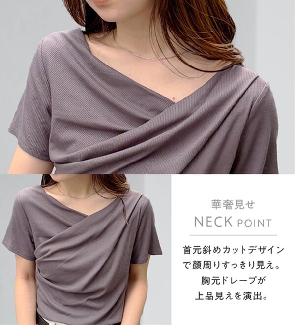 RANAN（ラナン）の「【ひんやり／着映え】上品ドレープリブＴシャツ（カットソー）」｜詳細画像