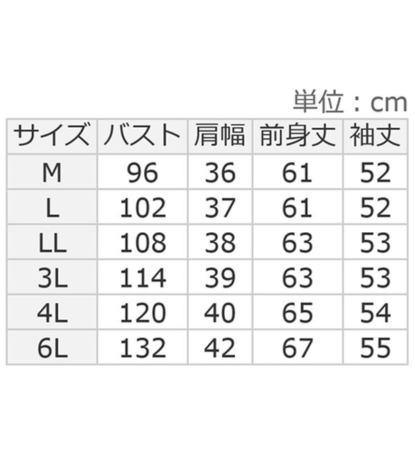 ルフラン（ルフラン）の「印象美！ウール１００％フリル衿ニット（ニット・セーター）」｜詳細画像