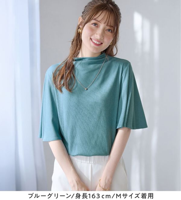 alotta（アロッタ）の「上品フレアー袖リブＴシャツ（カットソー）」｜詳細画像