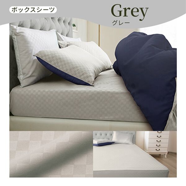 iellio（イエリオ）の「ホテルテイストリバーシブル布団カバーリング＜掛布団カバー・フィットシーツ・ボックスシーツ・枕カバー・１年中快適＞（敷布団カバー・シーツ）」｜詳細画像