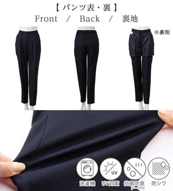 alotta（アロッタ）の「【３点セット】洗える！Ａラインロングジャケットスーツ（パンツスーツ）」｜詳細画像