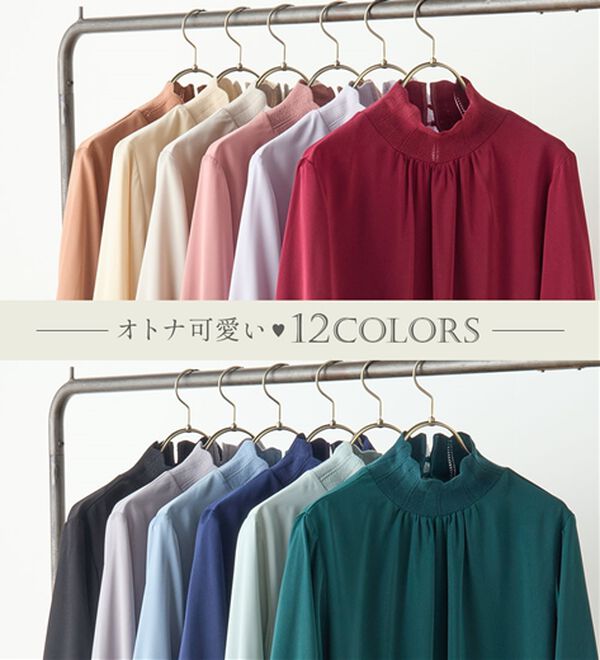 RANAN（ラナン）の「スカラップリブニット使いブラウス（ブラウス）」｜詳細画像