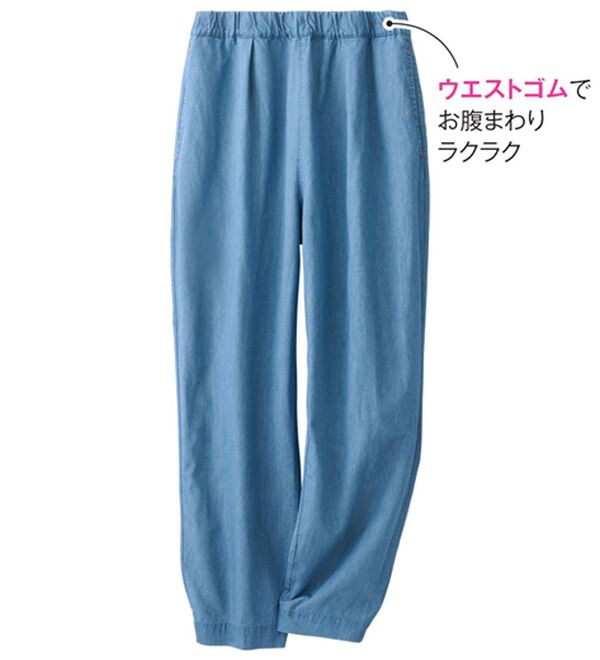 LAVIENNE（ラヴィエンヌ）の「【３本組】腰回りゆったりデニムモンペ（その他パンツ）」｜詳細画像