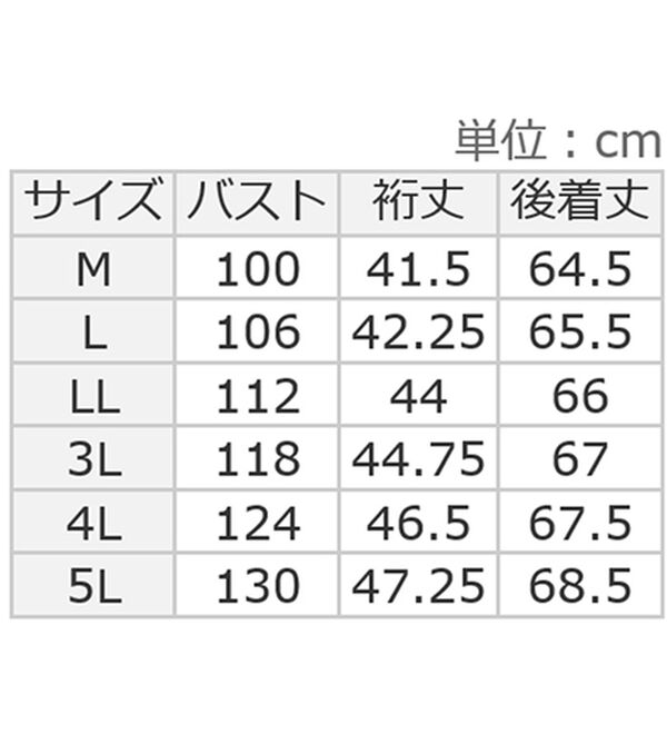 Viola e Viola（ヴィオラ エ ヴィオラ）の「さらさらＥＡＳＹ　Ａラインブラウス（チュニック）」｜詳細画像