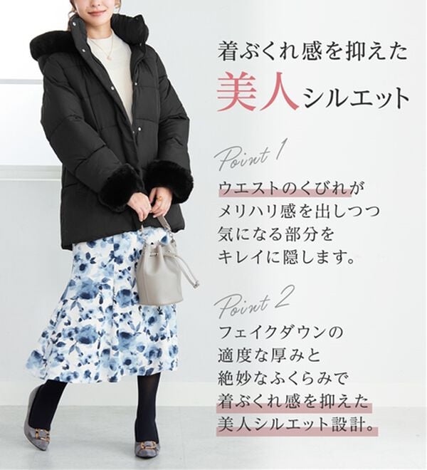 ファー付きミドル丈中綿コート - ベルーナ【公式】