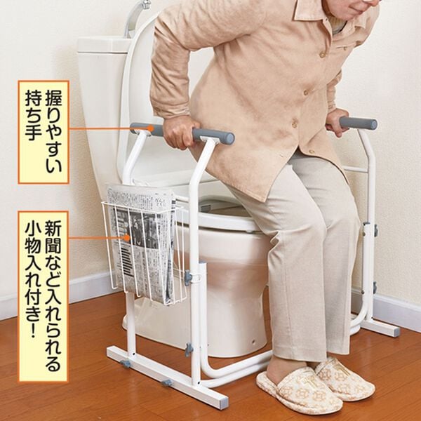 「立ち座りサポート手すり（シニア・生活サポート）」｜詳細画像