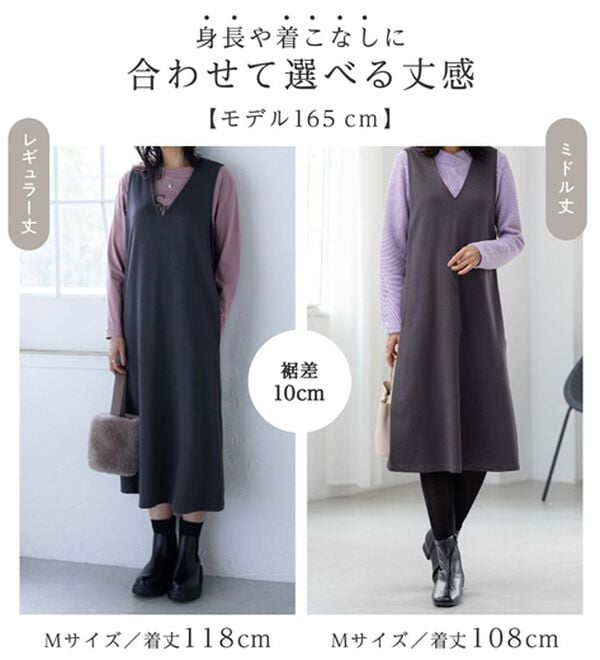 BELLUNA（ベルーナ）の「【選べる丈】シュッと体型カバー！ジャストフィットらくらくジャンパースカート（ジャンパースカート）」｜詳細画像