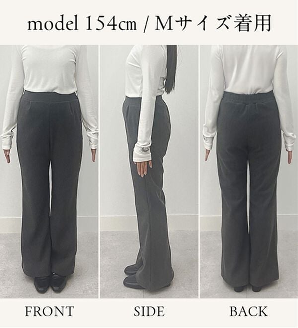 RANAN（ラナン）の「あったか裏ベロアニットコールフレアパンツ（フルレングスパンツ）」｜詳細画像