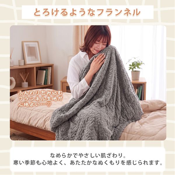 iellio（イエリオ）の「綿１００％フランネル両面仕様マルチキルトカバー（ソファーカバー）」｜詳細画像