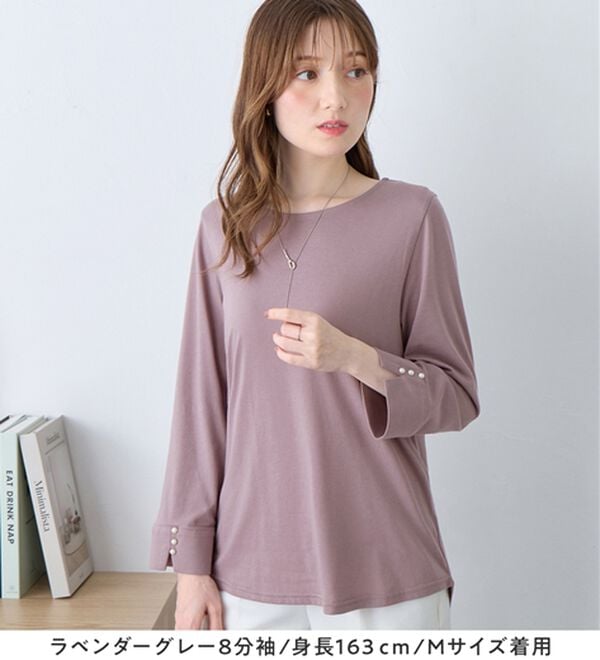 alotta（アロッタ）の「【８分袖新登場！】柔らか綿混素材パール調ボタンＴシャツ（カットソー）」｜詳細画像