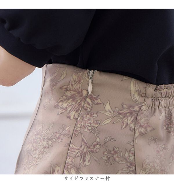 alotta（アロッタ）の「オーガンジー花柄マーメイドスカート（ロングスカート）」｜詳細画像