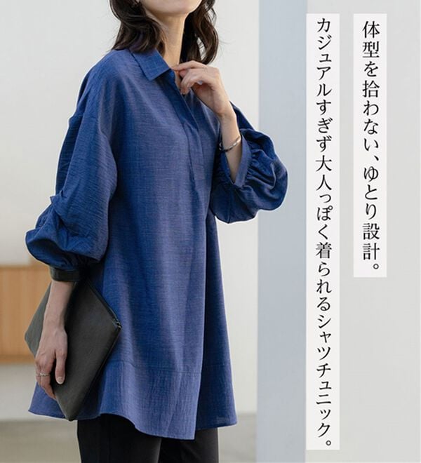 BELLUNA（ベルーナ）の「麻調素材袖タックデザインシャツチュニック（チュニック）」｜詳細画像
