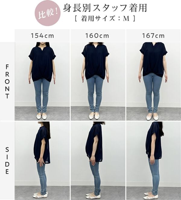 alotta（アロッタ）の「【5つの機能付】ひんやり！裾タックふんわりブラウス（ブラウス）」｜詳細画像