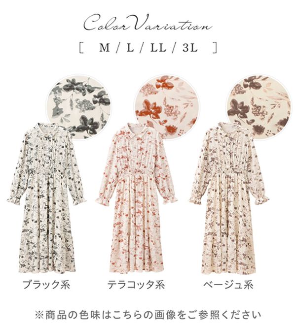 alotta（アロッタ）の「衿付ピンタック花柄ワンピース（プリントワンピース）」｜詳細画像