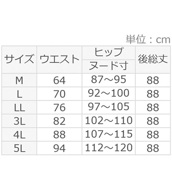 ルフラン（ルフラン）の「【２色組】柔らかデニムデザインスカート（ロングスカート）」｜詳細画像