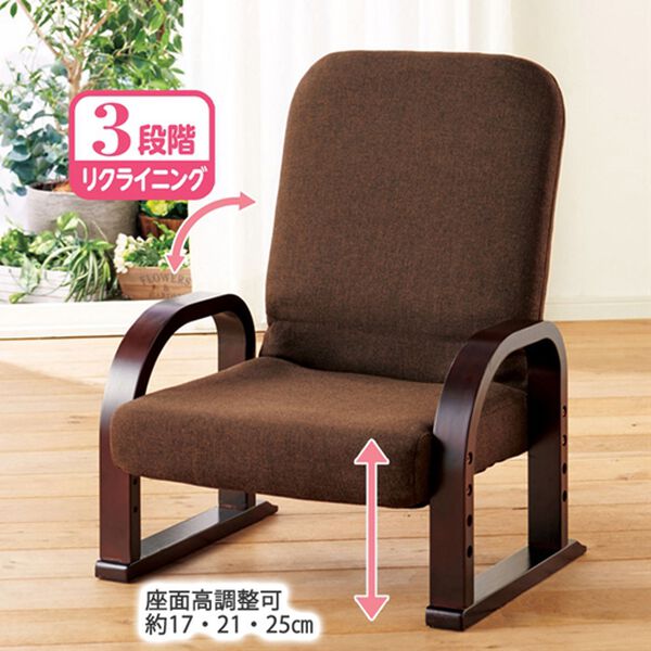 ベルーナ　座椅子 ごろ寝ができる3WAYハイバック座椅子 - ベルーナ【公式】