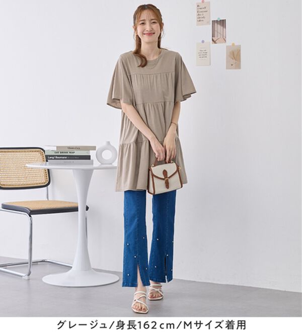 alotta（アロッタ）の「楽に可愛く！ふんわり綿混ティアードチュニック（チュニック）」｜詳細画像