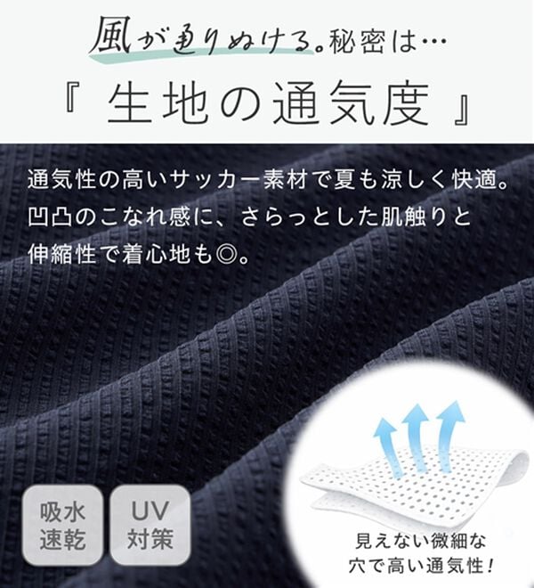 Viola e Viola（ヴィオラ エ ヴィオラ）の「風が通り抜ける！サッカーチュニック（チュニック）」｜詳細画像