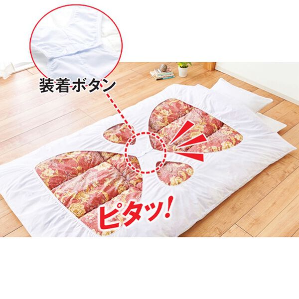 「クローバー型掛布団カバー２枚組（掛布団カバー）」｜詳細画像