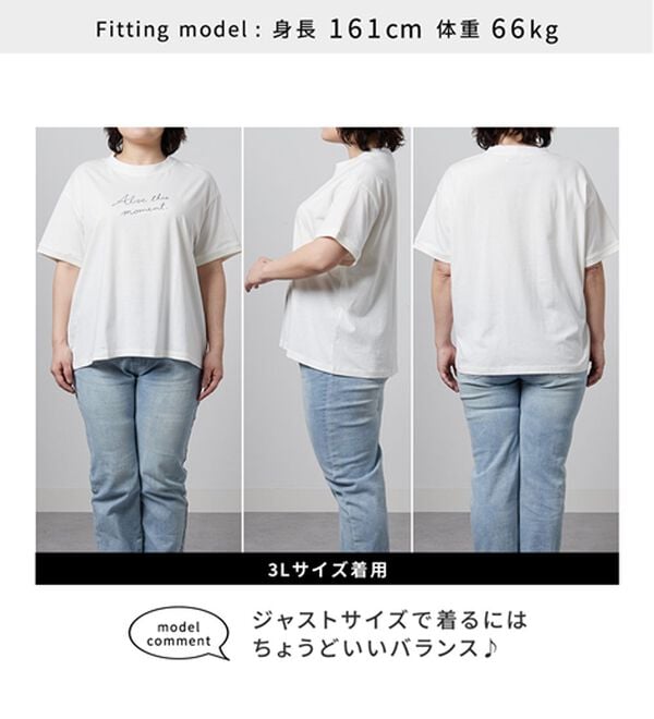 BELLUNA（ベルーナ）の「綿１００％大人顔サマ見えＴシャツ（Tシャツ）」｜詳細画像