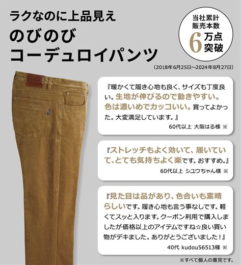 Lee コーデュロイロングボトム9点セット Lee リー コーデュロイ ロング  