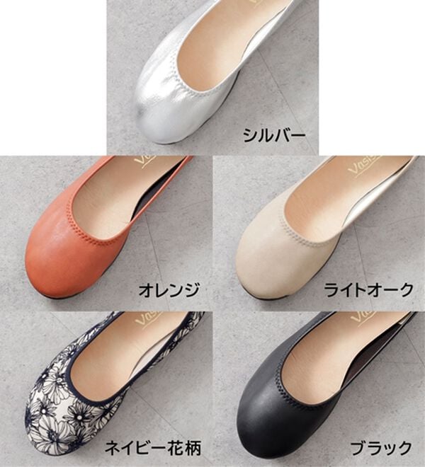 BELLUNA（ベルーナ）の「日本製やわらか軽量パンプス（パンプス）」｜詳細画像