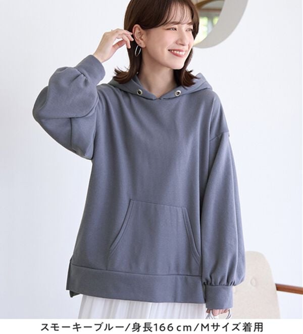 Viola e Viola（ヴィオラ エ ヴィオラ）の「【毛玉になりにくい】ふんわり柔らか裏起毛パーカー（パーカー）」｜詳細画像