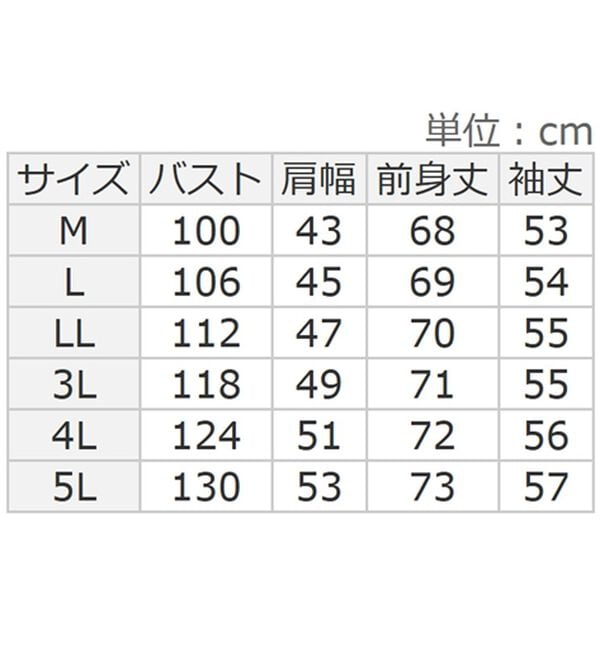 BELLUNA（ベルーナ）の「裏起毛素材ポケット付プリントチュニック（チュニック）」｜詳細画像