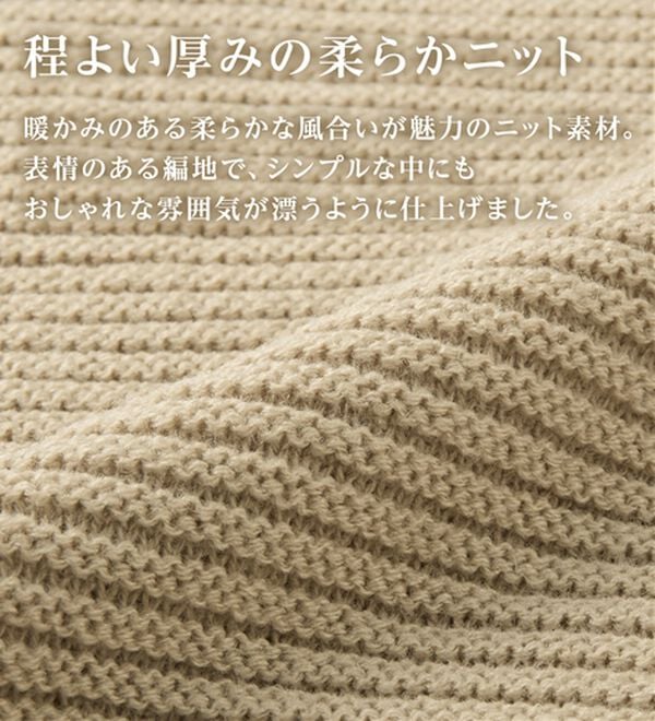 alotta（アロッタ）の「リブ切り替え配色ゆるニット（ニット・セーター）」｜詳細画像