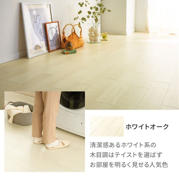 iellio（イエリオ）の「多機能クッションフロアシート＜簡単ロール式・フローリング調・防水・はっ水・日本製・抗菌・防カビ・防炎＞（カーペット）」｜詳細画像